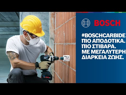 Βίντεο: Σετ εργαλείων Bosch: χαρακτηριστικά επαγγελματικών κιτ βαλίτσας και χειροκίνητα πακέτα σπιτιού κατασκευασμένα στη Γερμανία