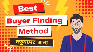 মার্কেটপ্লেসের বাইরে থেকে YouTube SEO ক্লায়েন্ট | সিক্রেট মেথড | Out of Marketplace Buyer✅✅