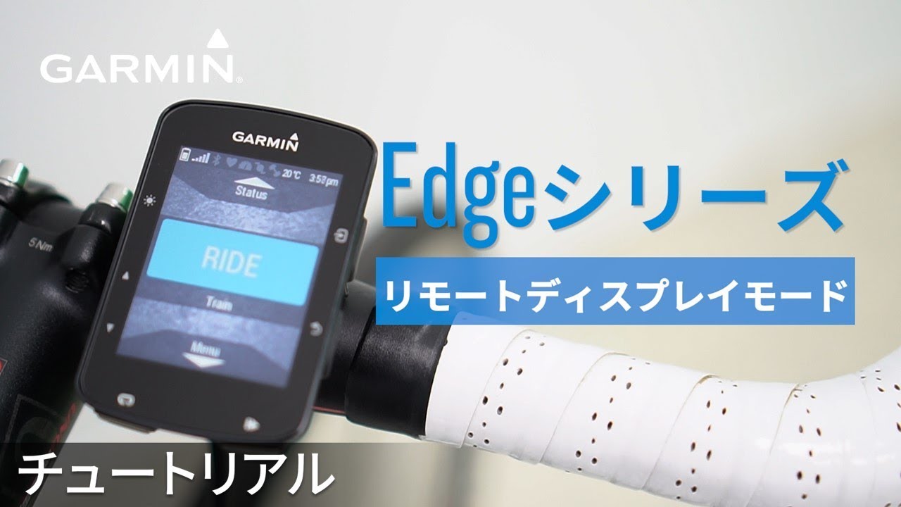 設置方法】Edgeシリーズ：拡張ディスプレイモード - YouTube