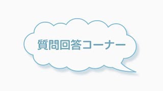 シテイルチャンネル part5 頂いた質問への回答など