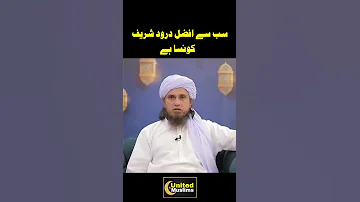 Sb Se Afzal Durood Sharif Konsa He Mufti Tariq Masood Shorts 