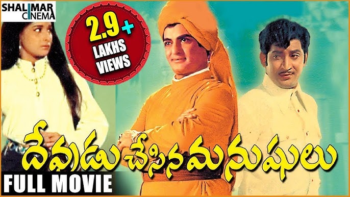 Devudu Chesina Manushulu Telugu Full Movie | Ravi Teja | Ileana | Prakash  Raj | Puri Jagannadh - YouTube