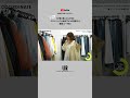 【公式切り抜き】スタイリング上級者TOP3が提案する最強コーデ術！【アーバンリサーチchannel】#ファッション #アーバンリサーチ #春コーデ