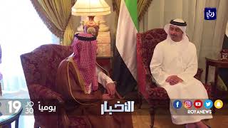 الأزمة مع قطر تراوح مكانها ولا تفاؤل في الأفق - (19-9-2017)