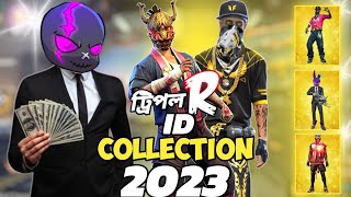 MR TRIPLE R এর ID তে থাকা সকল RARE COLLCETION 😱 2023 সালের ট্রিপল আর আইডির খুটিনাটি সকল কালেকশন 😵