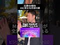 ChatGPTだけじゃもったいない! #ai