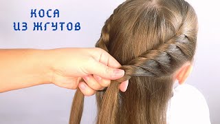Красивая #прическа для школы / жгуты / #прически на длинные волосы