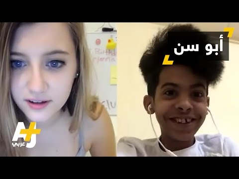 مراهق سعودي في قبضة الأمن