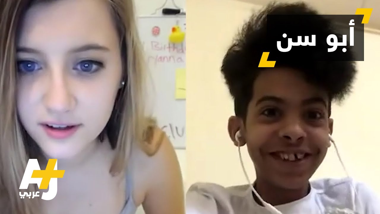 مراهق سعودي في قبضة الأمن