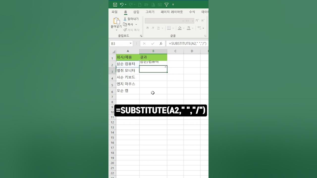 Batch Insert Desired Content Between batch-insert-desired-content-between