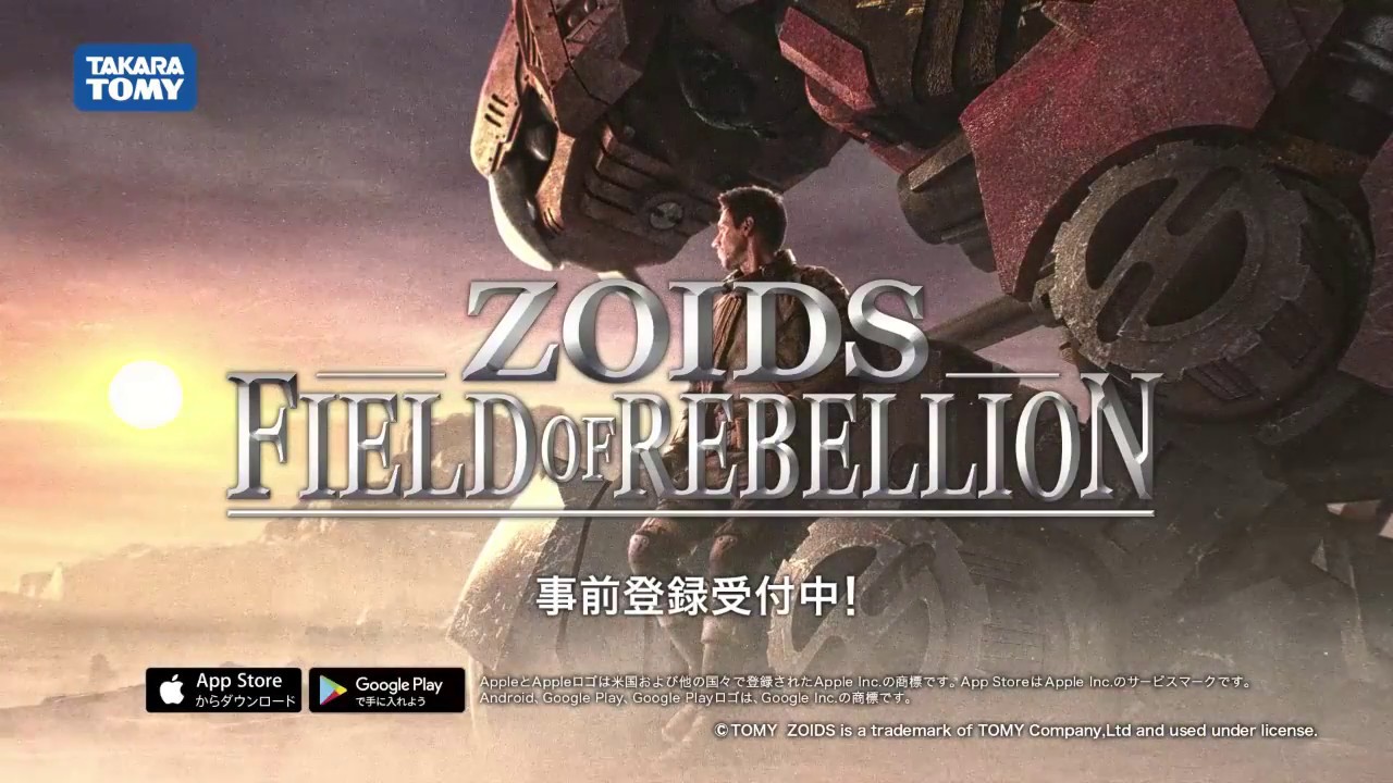 zoids field of rebellion  2022 Update  ZOIDS FIELD OF REBELLION