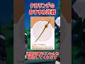【原神】クロリンデのおすすめ武器は？ #shorts #原神 #原神ショート #ゆっくり実況 #シグウィン #クロリンデ
