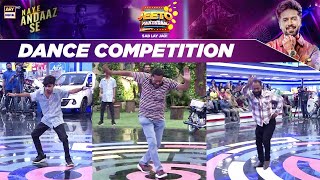 Tau kaisa laga #JeetoPakistan ka “Naya Andaaz”? 😍👌🏻