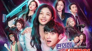 Backstreet Rookie Ep 2 Eng Sub