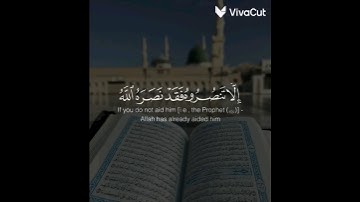 لا تحزن إن الله معنا 🌿 القارئ عبد الرحمن مسعد 🌿
