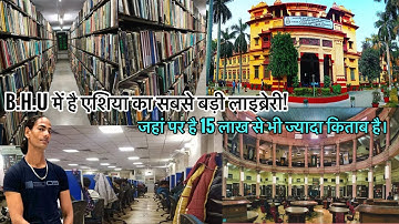 BHU Central Library Tour Best Library: of India Award Banaras Hindu university Central Library #bhu