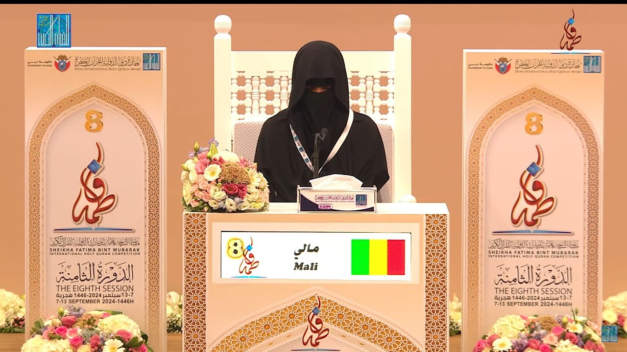 Asmaou Doucoure - #MALI | #مالي أسماء دوكوري -