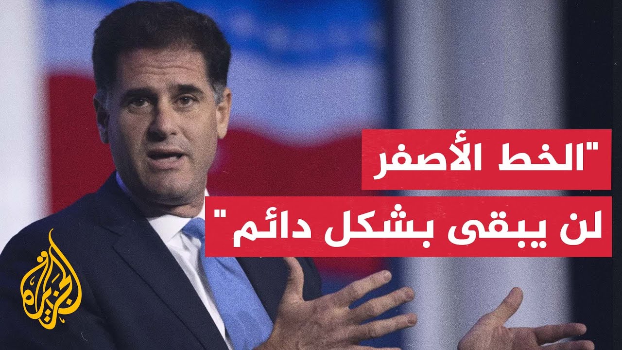 :               
 - نشر قبل 52 دقيقة