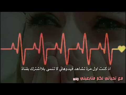 اجمل نغمات رنين حزينة لجوال 