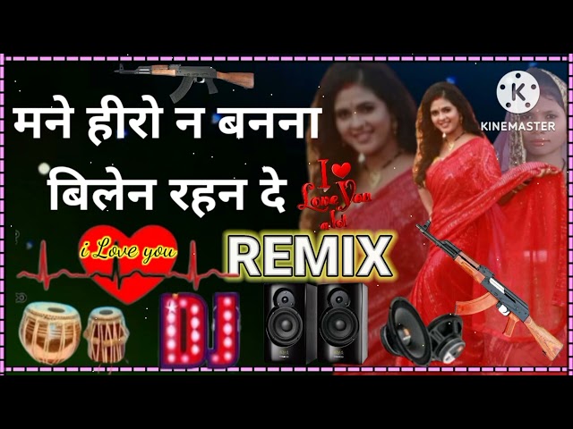 Villain Rehn De - Narender Bhagana |Bandook Utha | mane hero nanna villainrehn de | Haryanvi Song class=