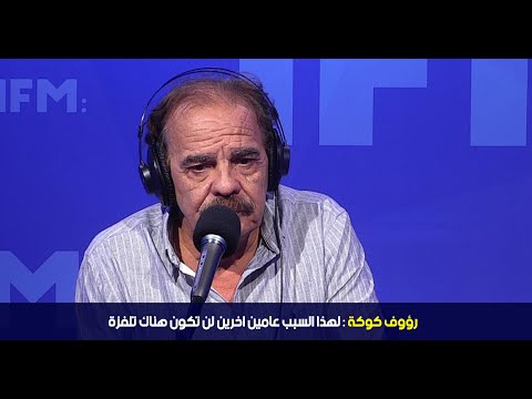 رؤوف كوكة لهذا السبب عامين اخرين لن تكون هناك تلفزة