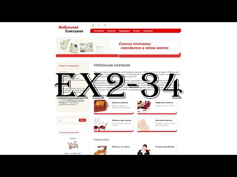 [ex2-34] Установить значение тега meta «specialdate» в компоненте news.list