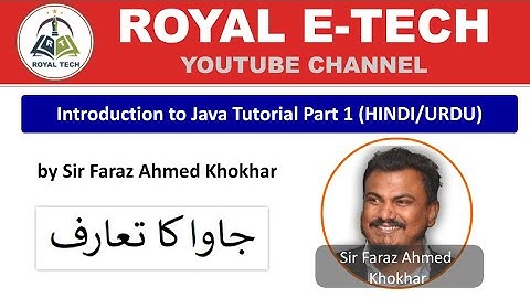 Introduction to Java In (URDU/HINDI) Part 1