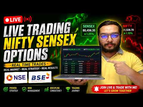 LIVE TRADING NIFTY SENSEX OPTIONS #17july  #livetrading #livestream (Portrait)