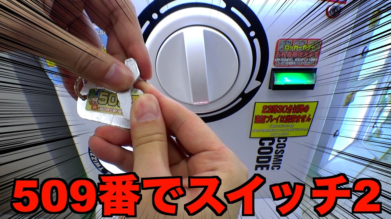 Nintendo Switch おまけつき⭐︎ YouTube
