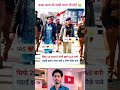 khan sir motivation speech khan sir please send me your address #upsc #motivation #ytshorts #virall#