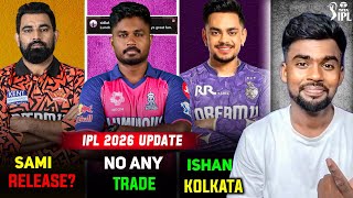 IPL 2026: 07 Big UPDATE From IPL 2026 🚨| BIG TRADE UPDATE 🤔 | Sanju No TRADE? ||