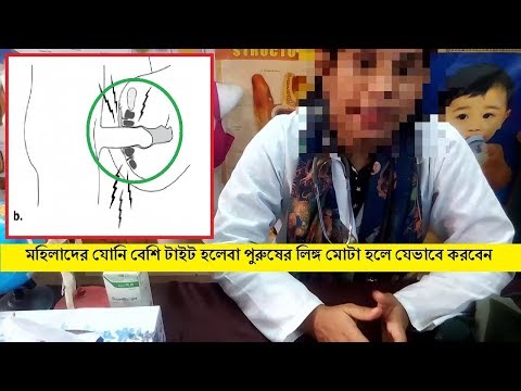 ভিডিও: আমার অন্তরঙ্গ অঞ্চল কোথায়? ঘনিষ্ঠ সম্পর্ক এবং ব্যক্তিগত সীমানা