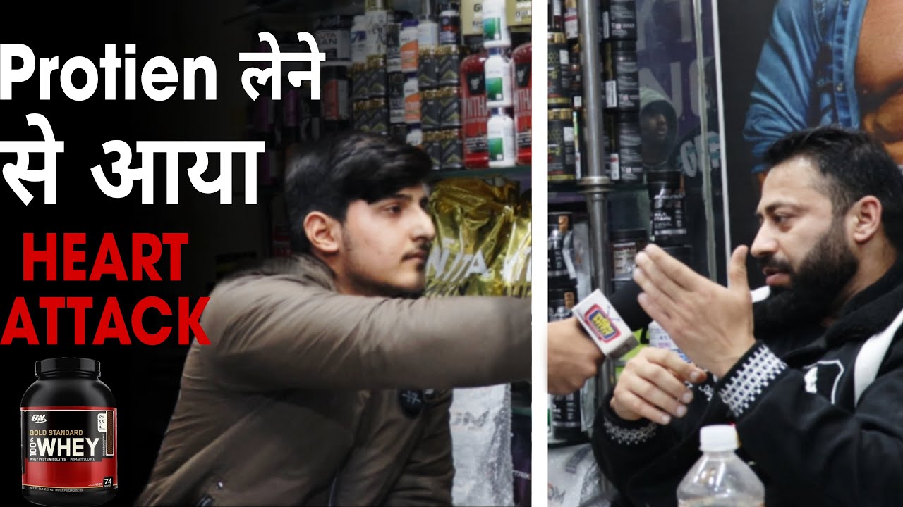 Protein Supplements & Heart Attack Risk | The Real Reason Explained.