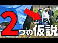 現場はここ!15歳のサッカー部マネージャーが犠牲になった豊田市女子高生未解決事件