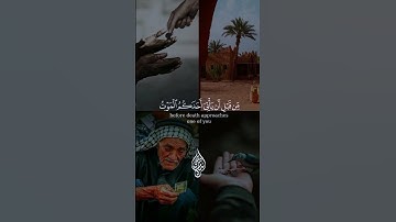 أجمل تلاوة تسمعها اليوم 🌷 | Islam Sobhi