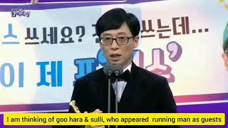 Yoo Jae Suk winning speech - mention about Goo Hara & Sulli