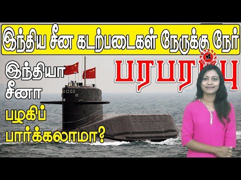 வித்தியாசமாக ஒலிக்கும் குரல்: தரையில் உள்ள தொடர்புகள் கடலிலும் இருக்க வேண்டும்!