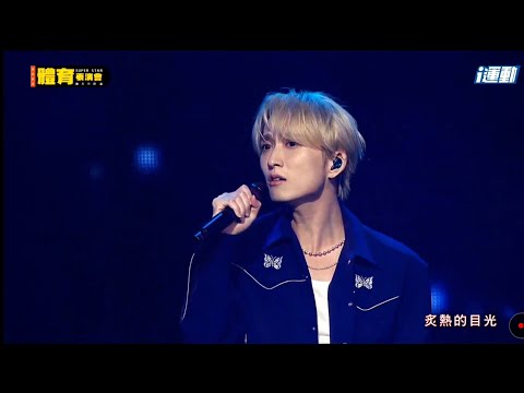 【20230916】五堅情 你是我這輩子最想愛的呀 cut 2023體育表演會