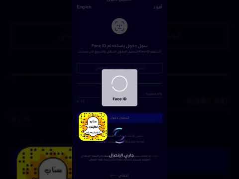 طريقة رفع شكوى لهيئة الاتصالات