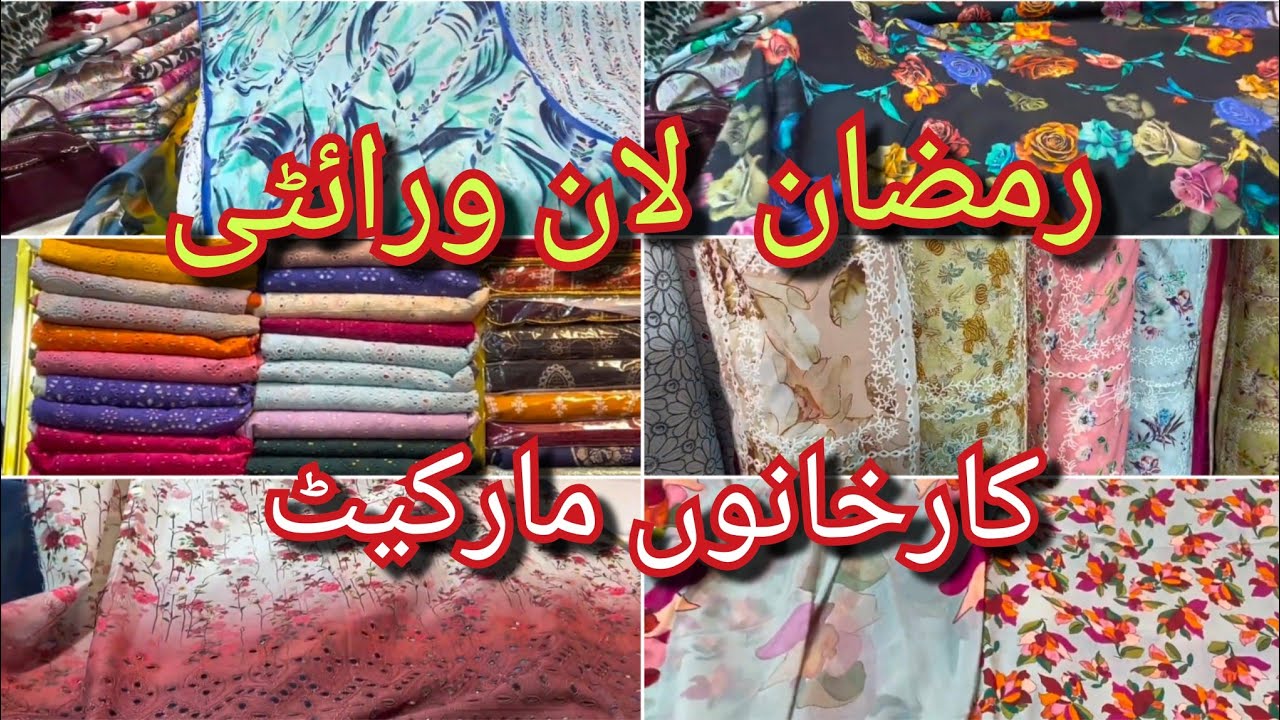 Ramzaan mai lawn ki new variety/karkhano market@saimazvlog 