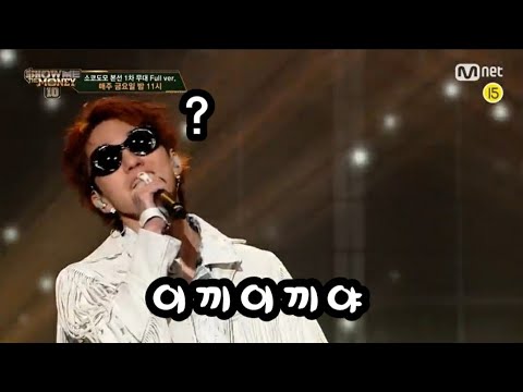 이끼중에 나온 자이언티ㅋㅋㅋ