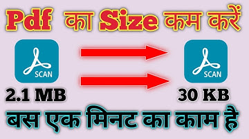 PDF File Ka Size Kaise Kam Kare Mobile Se | How To Compress PDF File Size In Android 🔥🔥🔥