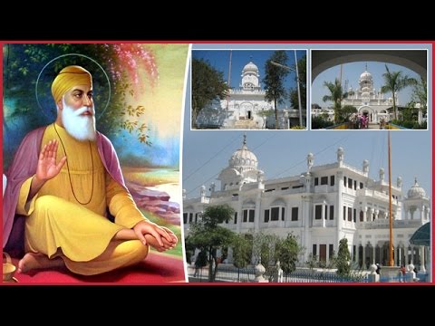 Gurudwaras of Sultanpur Lodhi related to Shri Guru Nanak Dev Ji   Spl report on Ajit Web TV