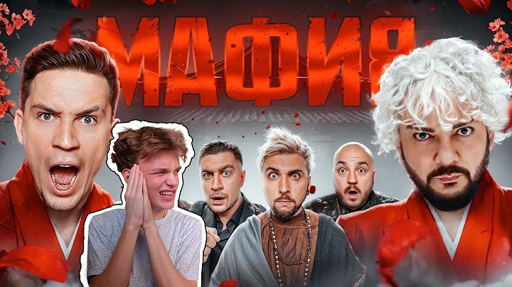 МАФИЯ в РЕАЛЬНОЙ ЖИЗНИ: Киркоров, Масленников, +100500, Дава, Супер Стас, Ликс, Генсуха, Шадоукек