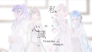 VOICEROID花札 New Vocaloid Japanese-Style Project 'Legends of Hana Cards
