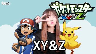 Pokémon OST - XY&Z (Full ver. Cover)