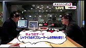 動画 アルコ ピースのオールナイトニッポンzero 14 3 27 第1期最終回 Youtube 動画 アルコ ピースのオールナイトニッポンzero 14 3 27 第1期最終回 Youtube