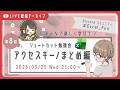 第8回 ショートカット勉強会「Excel編 Part4」(ゅぇ。)