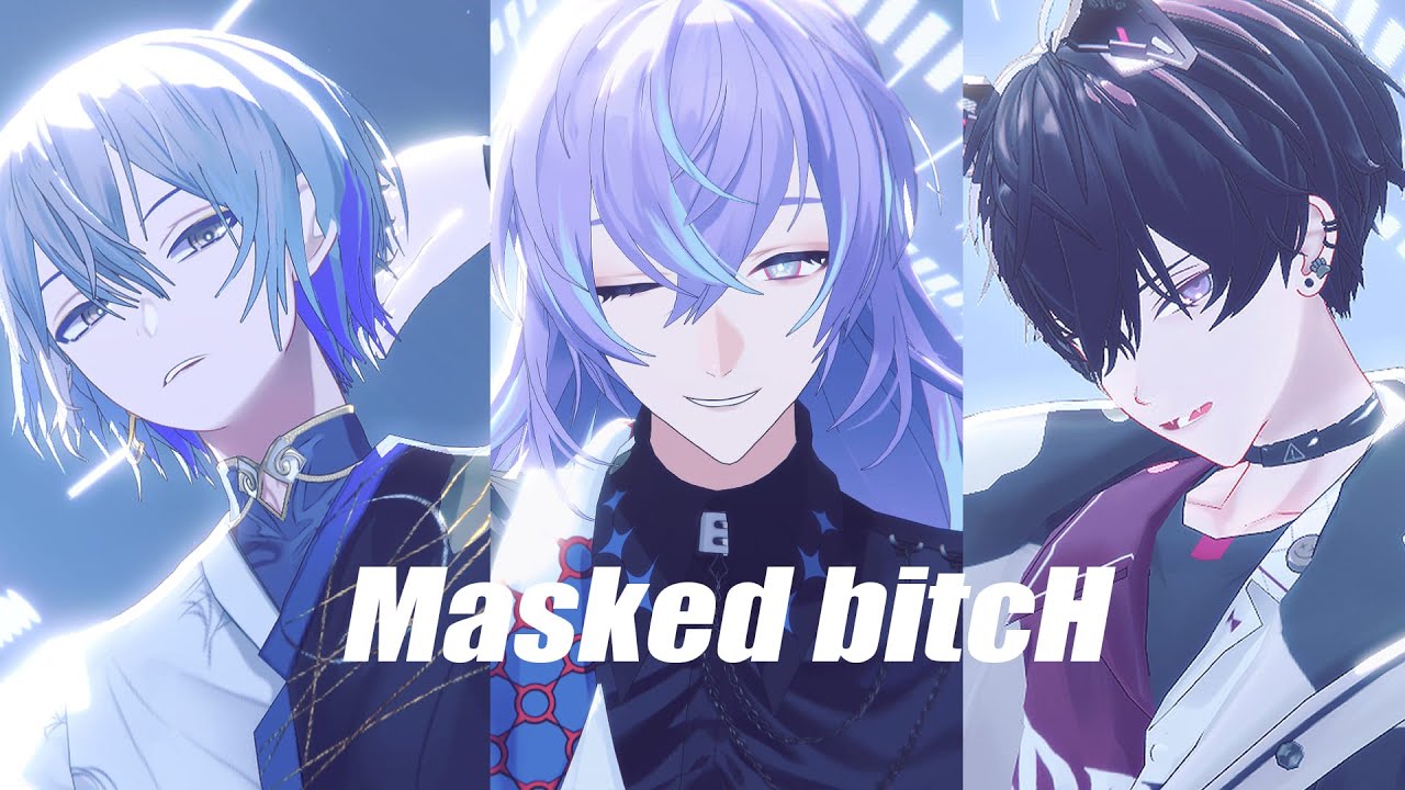 【にじさんじMMD】 Masked bitcH + おまけ【小柳ロウ/星導ショウ/佐伯イッテツ】