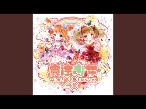 デリケートに好きして